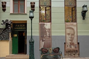 Булгаковская Москва. Мистика и реальность. Автобусная экскурсия Булгаковская Москва. Мистика и реальность. Автобусная экскурсия
