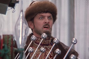 Иван Васильевич меняет профессию Иван Васильевич меняет профессию