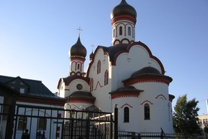 Троицы