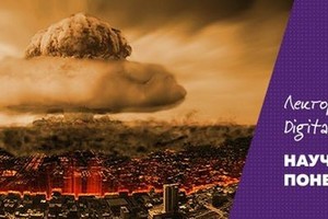 ЛЕКЦИЯ Георгия Малинецкого «МОДЕЛИ ТРЕТЬ ЛЕКЦИЯ Георгия Малинецкого «МОДЕЛИ ТРЕТЬ