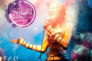 Ольга Арефьева. Анатомия. Ольга Арефьева. Анатомия.