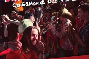 СерБ&МолоД Party #2 с Bubamara Brass Ban СерБ&МолоД Party #2 с Bubamara Brass Ban