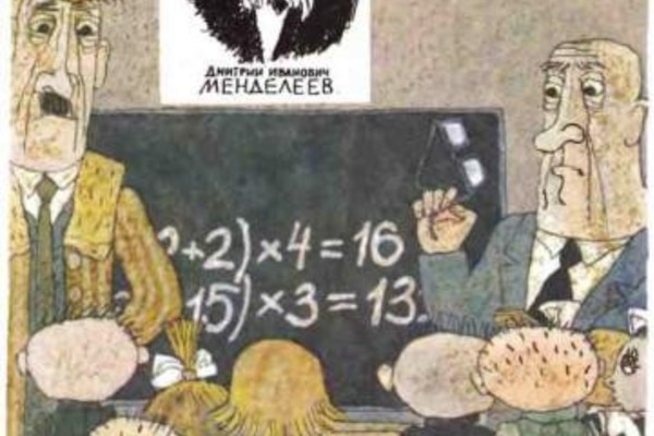 Недопесок Наполеон III