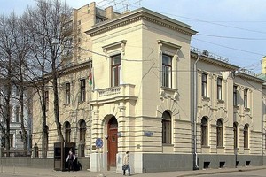 Дом Понизовского Дом Понизовского