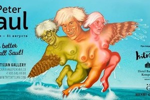 Peter Saul. One man show. Peter Saul. One man show.
