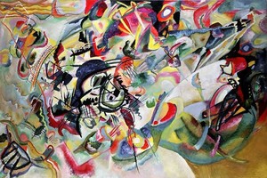 Международный семинар «Кто боится Кандин Международный семинар «Кто боится Кандин