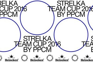STRELKA TEAM CUP 2016 by PPCM STRELKA TEAM CUP 2016 by PPCM