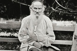 Литературная премия «Ясная Поляна»