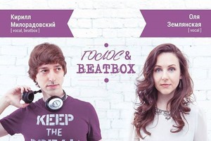 Концерт Starmania в цурцум кафе