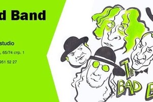 The Bad Band The Bad Band