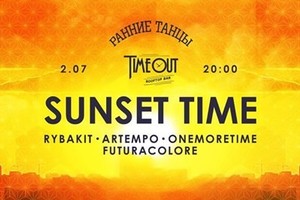 Sunset Time vol13 Rannie Tantsi Sunset Time vol13 Rannie Tantsi