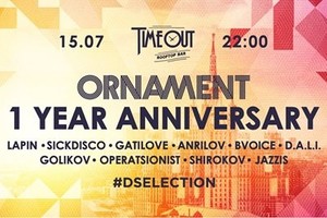Ornament B-Day!
