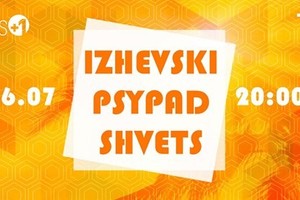 Wednesday Sunset w/ Izhevski @ Time Out Wednesday Sunset w/ Izhevski @ Time Out