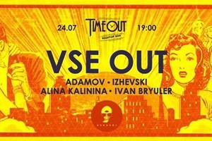 VSE OUT @ Timeout Rooftop Bar