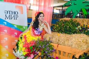 Праздник цветов