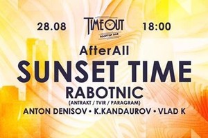 Sunset Time vol.26. After All Sunset Time vol.26. After All