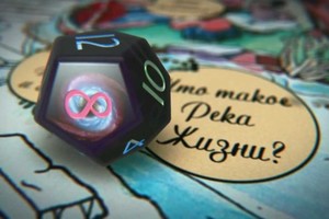 Игровой weekend в Творческом пространстве «Символ»