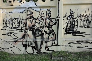 Древняя Русь