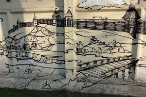 Древняя Русь