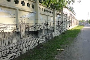 Древняя Русь