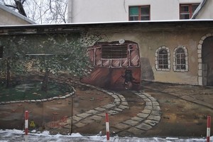 Булгаковское