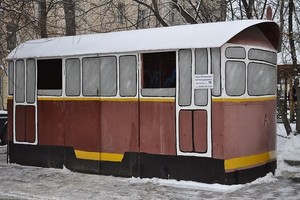 Булгаковское