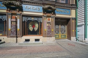 Китайский дом Китайский дом