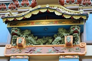 Китайский дом Китайский дом
