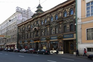Китайский дом Китайский дом