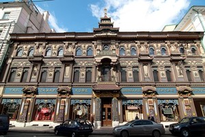 Китайский дом Китайский дом