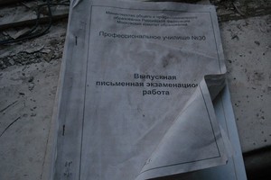 Космодемьянских