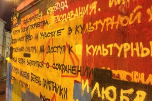 Мост