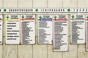 Tigrus x Moscow Metro Challenge Tigrus x Moscow Metro Challenge