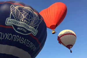 Воздухоплаватели