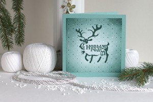 Открытки к Новому году