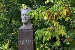 Сад культуры и отдыха им. Н.Э. Баумана