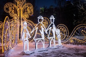 Рождество в парке «Красная Пресня»